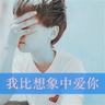 怪谈百物语